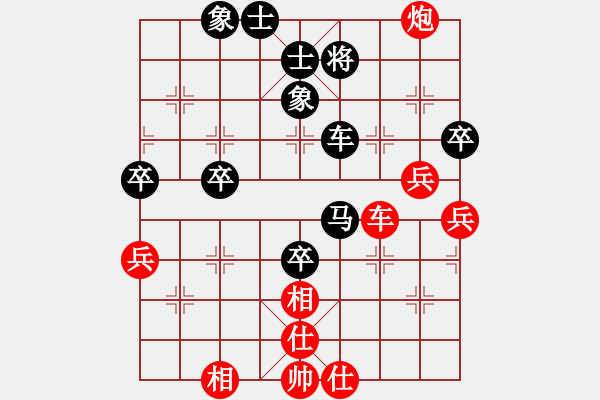 象棋棋譜圖片：一網(wǎng)情深[2359797629] -VS- 棋友-魚鳥[575644877] - 步數(shù)：70 