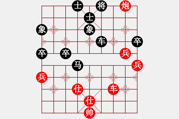 象棋棋譜圖片：一網(wǎng)情深[2359797629] -VS- 棋友-魚鳥[575644877] - 步數(shù)：80 