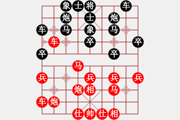 象棋棋譜圖片：中炮巡河車對屏風馬搶挺3卒專題研究（后手篇第一節(jié)） - 步數(shù)：30 