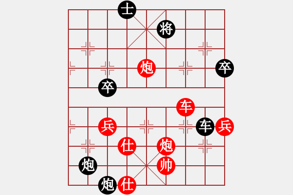 象棋棋譜圖片：xuehou(6段)-負(fù)-魔叔楊官林(6段) - 步數(shù)：110 