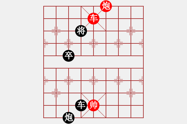 象棋棋譜圖片：xuehou(6段)-負(fù)-魔叔楊官林(6段) - 步數(shù)：150 