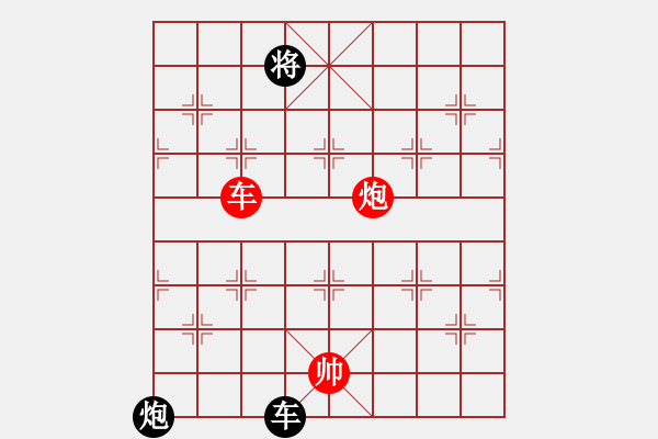 象棋棋譜圖片：xuehou(6段)-負(fù)-魔叔楊官林(6段) - 步數(shù)：160 