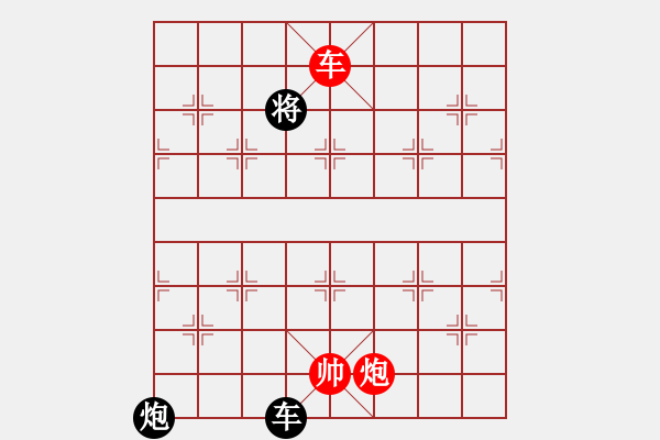 象棋棋譜圖片：xuehou(6段)-負(fù)-魔叔楊官林(6段) - 步數(shù)：170 