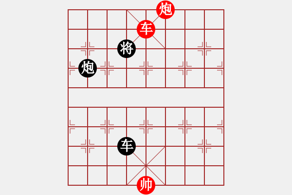 象棋棋譜圖片：xuehou(6段)-負(fù)-魔叔楊官林(6段) - 步數(shù)：180 