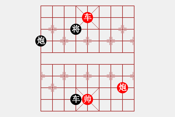 象棋棋譜圖片：xuehou(6段)-負(fù)-魔叔楊官林(6段) - 步數(shù)：190 