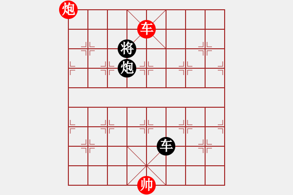 象棋棋譜圖片：xuehou(6段)-負(fù)-魔叔楊官林(6段) - 步數(shù)：210 