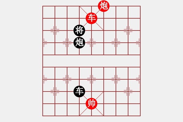 象棋棋譜圖片：xuehou(6段)-負(fù)-魔叔楊官林(6段) - 步數(shù)：230 