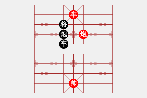 象棋棋譜圖片：xuehou(6段)-負(fù)-魔叔楊官林(6段) - 步數(shù)：250 