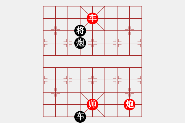 象棋棋譜圖片：xuehou(6段)-負(fù)-魔叔楊官林(6段) - 步數(shù)：260 