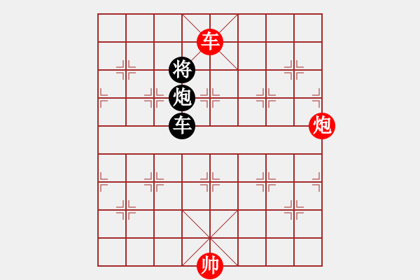 象棋棋譜圖片：xuehou(6段)-負(fù)-魔叔楊官林(6段) - 步數(shù)：270 