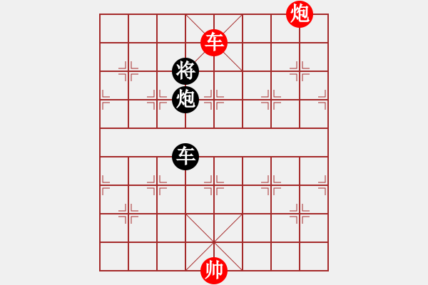 象棋棋譜圖片：xuehou(6段)-負(fù)-魔叔楊官林(6段) - 步數(shù)：280 