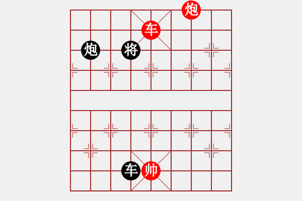 象棋棋譜圖片：xuehou(6段)-負(fù)-魔叔楊官林(6段) - 步數(shù)：290 