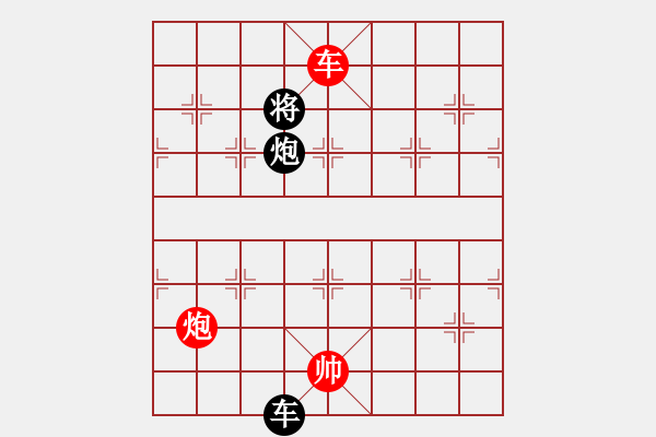 象棋棋譜圖片：xuehou(6段)-負(fù)-魔叔楊官林(6段) - 步數(shù)：330 