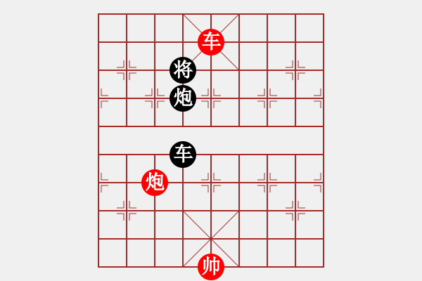 象棋棋譜圖片：xuehou(6段)-負(fù)-魔叔楊官林(6段) - 步數(shù)：340 