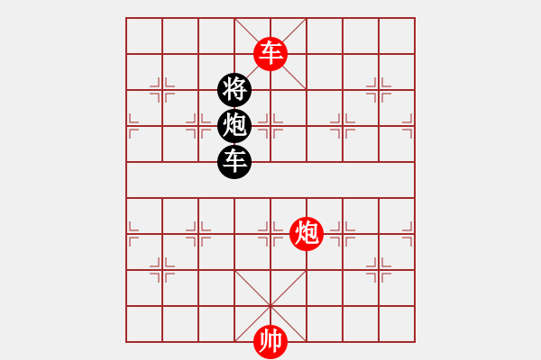 象棋棋譜圖片：xuehou(6段)-負(fù)-魔叔楊官林(6段) - 步數(shù)：350 