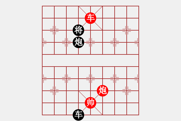 象棋棋譜圖片：xuehou(6段)-負(fù)-魔叔楊官林(6段) - 步數(shù)：360 