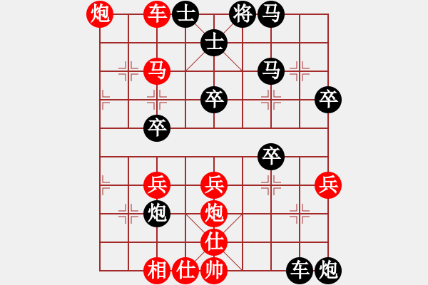 象棋棋譜圖片：xuehou(6段)-負(fù)-魔叔楊官林(6段) - 步數(shù)：50 