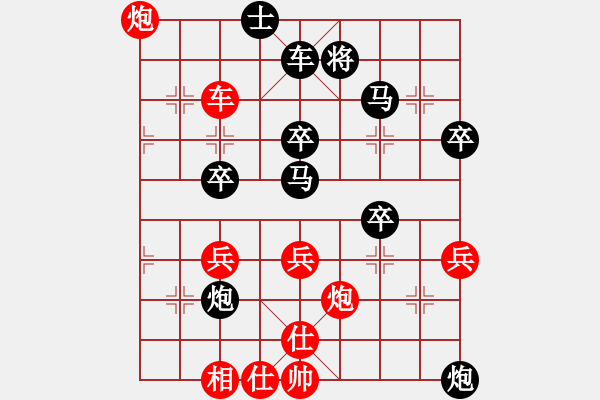 象棋棋譜圖片：xuehou(6段)-負(fù)-魔叔楊官林(6段) - 步數(shù)：60 