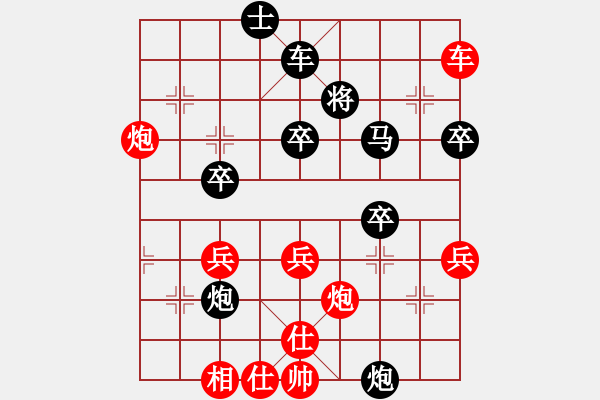 象棋棋譜圖片：xuehou(6段)-負(fù)-魔叔楊官林(6段) - 步數(shù)：70 