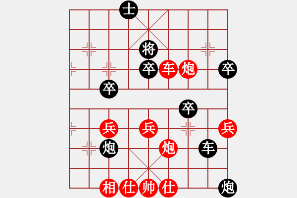 象棋棋譜圖片：xuehou(6段)-負(fù)-魔叔楊官林(6段) - 步數(shù)：80 