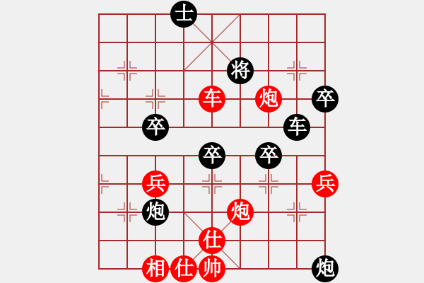 象棋棋譜圖片：xuehou(6段)-負(fù)-魔叔楊官林(6段) - 步數(shù)：90 