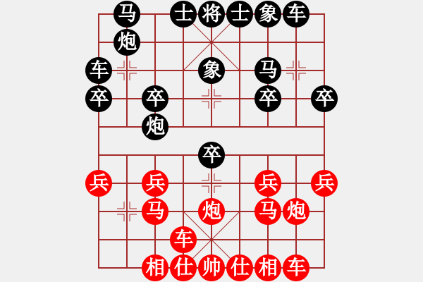 象棋棋譜圖片：1494局 B00- 中炮局-天天Ai1-2(先負(fù))小蟲引擎23層 - 步數(shù)：20 