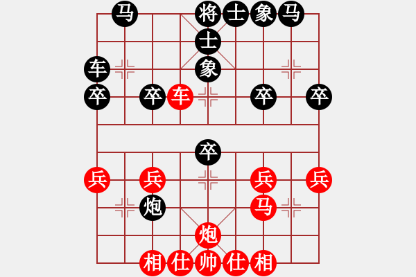 象棋棋譜圖片：1494局 B00- 中炮局-天天Ai1-2(先負(fù))小蟲引擎23層 - 步數(shù)：30 