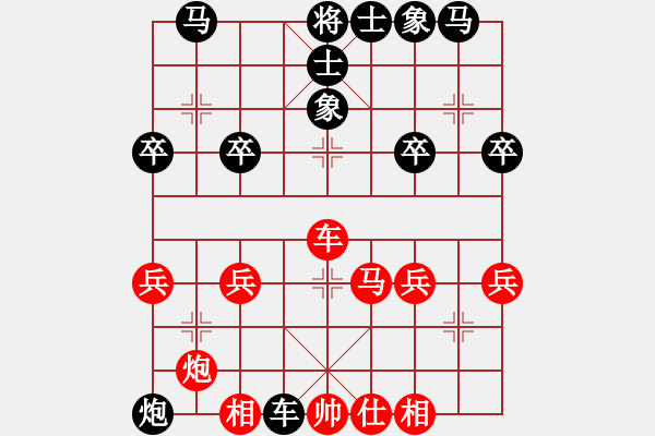 象棋棋譜圖片：1494局 B00- 中炮局-天天Ai1-2(先負(fù))小蟲引擎23層 - 步數(shù)：40 