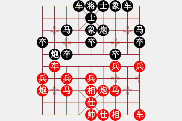 象棋棋譜圖片：萍鄉(xiāng)市代表隊(duì) 李剛 負(fù) 撫州市代表隊(duì) 關(guān)東林 - 步數(shù)：20 