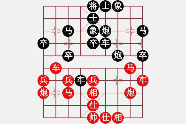 象棋棋譜圖片：萍鄉(xiāng)市代表隊(duì) 李剛 負(fù) 撫州市代表隊(duì) 關(guān)東林 - 步數(shù)：30 