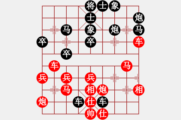 象棋棋譜圖片：萍鄉(xiāng)市代表隊(duì) 李剛 負(fù) 撫州市代表隊(duì) 關(guān)東林 - 步數(shù)：40 