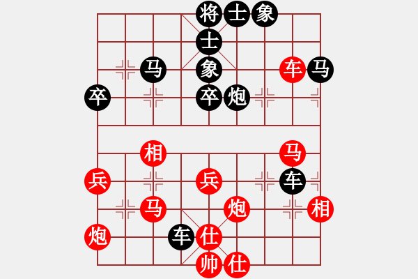 象棋棋譜圖片：萍鄉(xiāng)市代表隊(duì) 李剛 負(fù) 撫州市代表隊(duì) 關(guān)東林 - 步數(shù)：50 