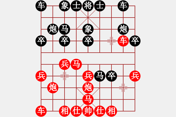 象棋棋譜圖片：yangzhen(5r)-負(fù)-qwertqqqqq(8級(jí)) - 步數(shù)：20 