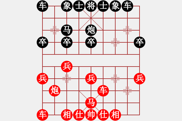 象棋棋譜圖片：yangzhen(5r)-負(fù)-qwertqqqqq(8級(jí)) - 步數(shù)：30 