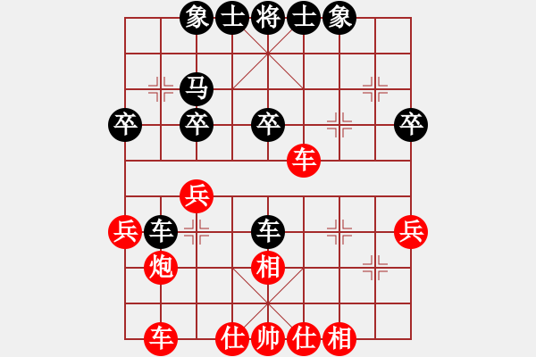 象棋棋譜圖片：yangzhen(5r)-負(fù)-qwertqqqqq(8級(jí)) - 步數(shù)：40 