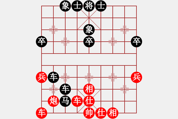 象棋棋譜圖片：yangzhen(5r)-負(fù)-qwertqqqqq(8級(jí)) - 步數(shù)：56 