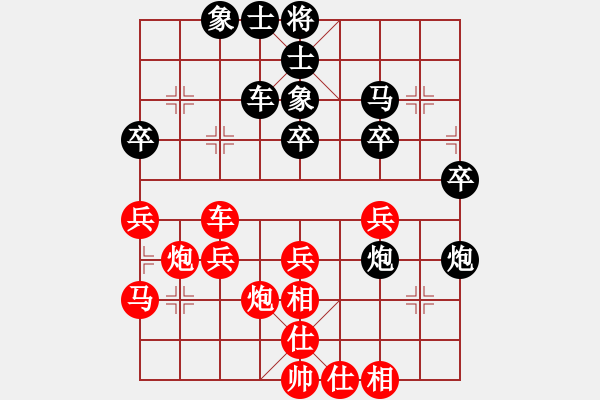 象棋棋譜圖片：開局學習(7段)-勝-榮華長考(9段) - 步數(shù)：40 