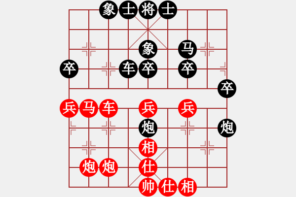 象棋棋譜圖片：開局學習(7段)-勝-榮華長考(9段) - 步數(shù)：50 