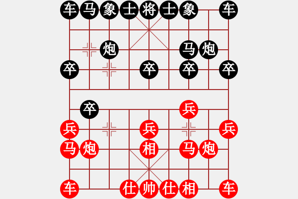 象棋棋谱图片：男子组 3-7 浙江 王宇航 红先和 广东 张泽岭 - 步数：10 