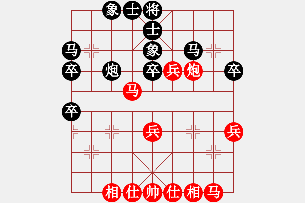 象棋棋谱图片：男子组 3-7 浙江 王宇航 红先和 广东 张泽岭 - 步数：40 
