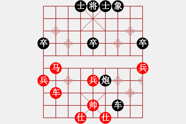 象棋棋谱图片：2011年北京市象棋等级赛第10轮 北京 杨君佑 红先和 北京 贾俊 - 步数：80 