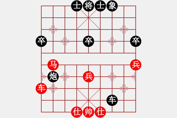 象棋棋谱图片：2011年北京市象棋等级赛第10轮 北京 杨君佑 红先和 北京 贾俊 - 步数：90 