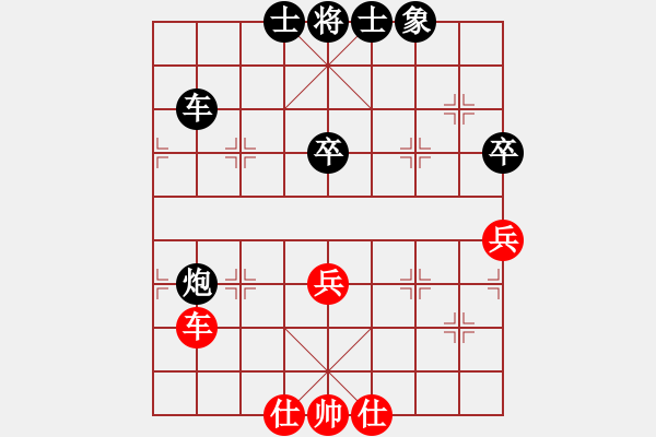 象棋棋谱图片：2011年北京市象棋等级赛第10轮 北京 杨君佑 红先和 北京 贾俊 - 步数：98 