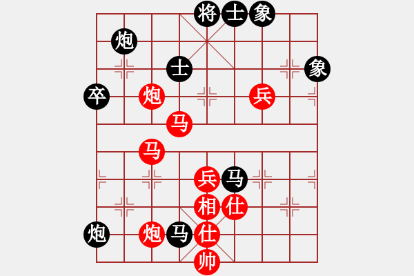 象棋棋谱图片：王天一 先胜 许银川 - 步数：100 