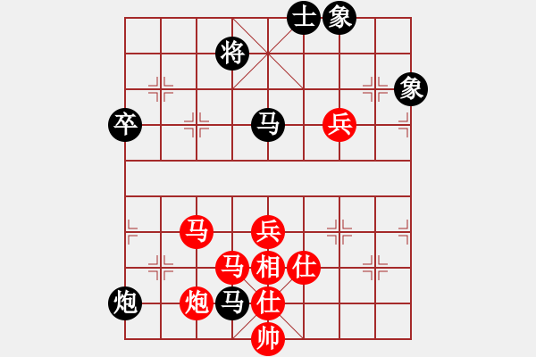 象棋棋譜圖片：王天一 先勝 許銀川 - 步數(shù)：119 