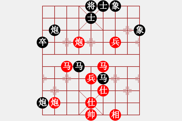 象棋棋譜圖片：王天一 先勝 許銀川 - 步數(shù)：90 