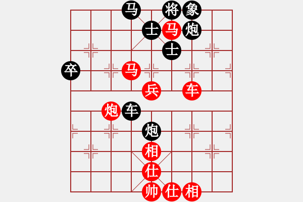 象棋棋譜圖片：中炮七路馬過(guò)河車進(jìn)七兵對(duì)屏風(fēng)馬進(jìn)7卒平炮兌車（紅炮五平六）  賈韶東(2段)-勝-秘密武器殲(2段) - 步數(shù)：100 