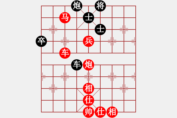 象棋棋譜圖片：中炮七路馬過(guò)河車進(jìn)七兵對(duì)屏風(fēng)馬進(jìn)7卒平炮兌車（紅炮五平六）  賈韶東(2段)-勝-秘密武器殲(2段) - 步數(shù)：130 