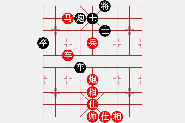 象棋棋譜圖片：中炮七路馬過(guò)河車進(jìn)七兵對(duì)屏風(fēng)馬進(jìn)7卒平炮兌車（紅炮五平六）  賈韶東(2段)-勝-秘密武器殲(2段) - 步數(shù)：140 