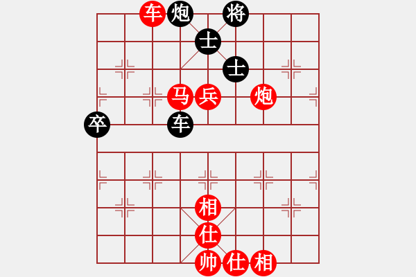 象棋棋譜圖片：中炮七路馬過(guò)河車進(jìn)七兵對(duì)屏風(fēng)馬進(jìn)7卒平炮兌車（紅炮五平六）  賈韶東(2段)-勝-秘密武器殲(2段) - 步數(shù)：150 